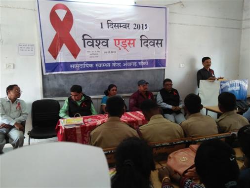 AIDS Day 2019-20